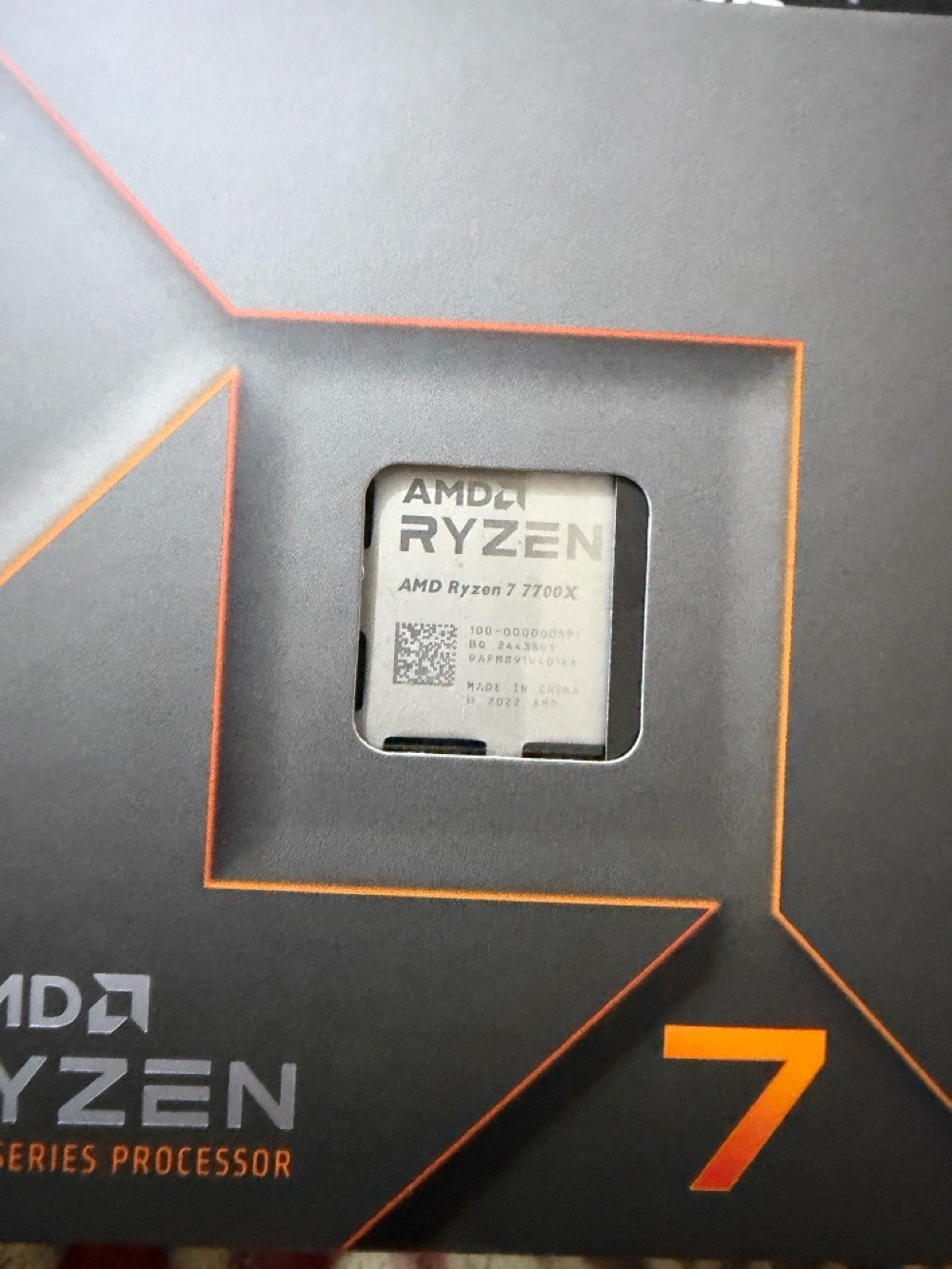 كمبو • MSI B650 • Ryzen 7 7700X