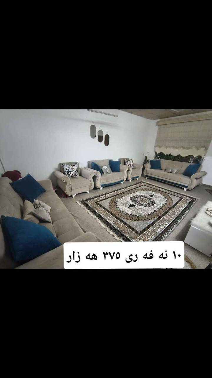 ‎ئەم ئەشیایەنە بۆ فرۆشتن و معامەلە هەرکەس ویستی پەیوەندی بکا بەم ڕەقەمەوە ***********‎ السليمانية, العراق
