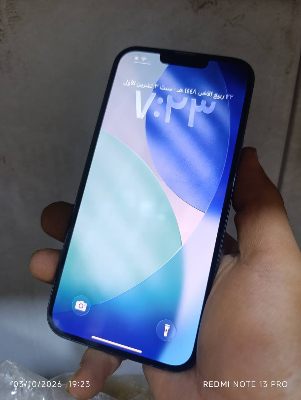 آيفون ١٣ برو ماكس • ٢٥٦ • بطارية ٩٥%