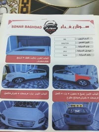 سنتافي موديل 2012 خليجي فول مواصفات لمتدد واحد على واحد 7راكب السيارة ...