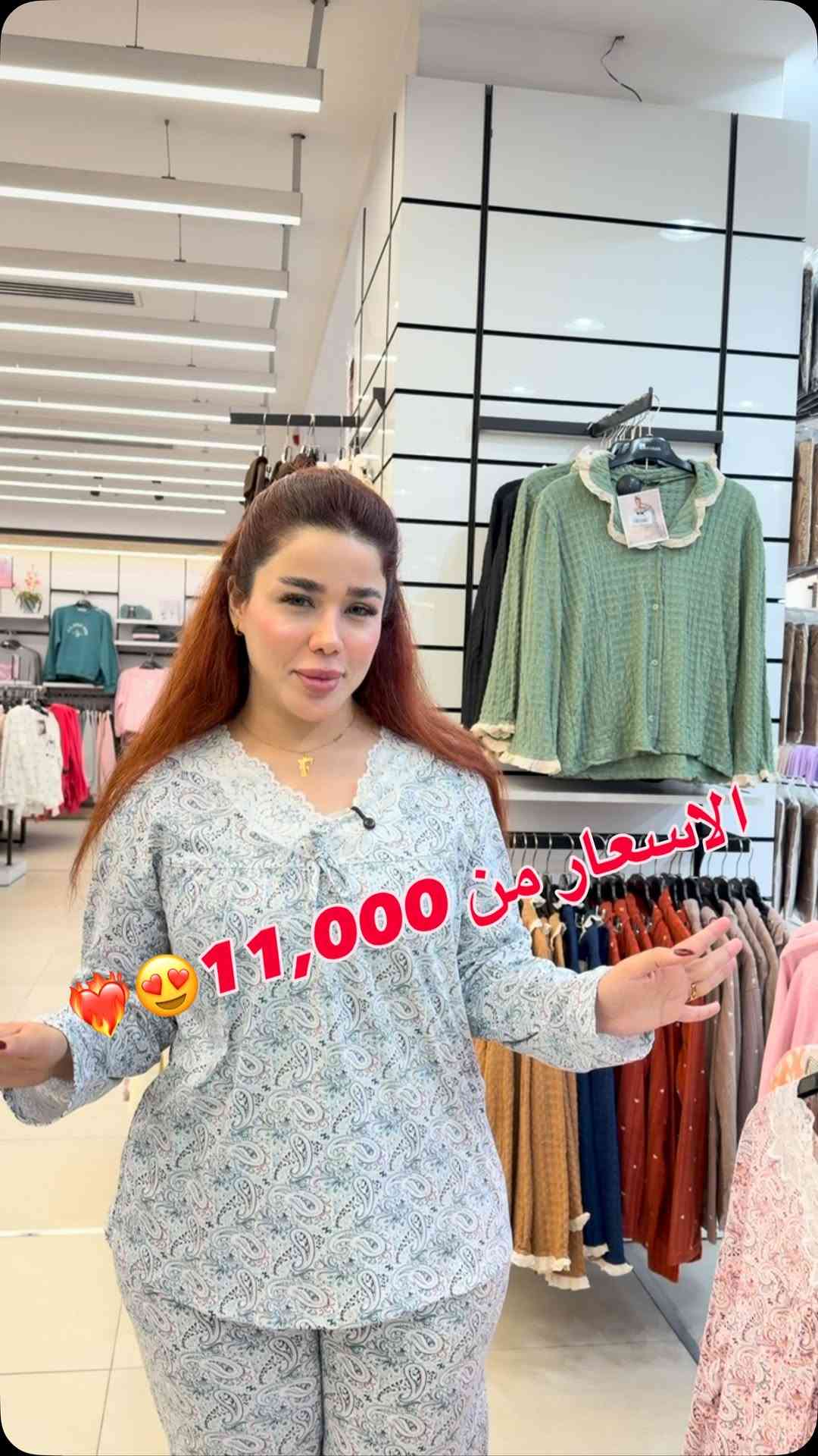 NEW COLLECTION 🍂
الموسم الجديد يبدأ من هنا 🤎
اكتشفوا مجموعة خريف وشتاء 2026/27 الآن في الكوخ للأزياء.
#كوخ_الصليخ #ترند #تسويق #شتاء⁩⁩⁩⁩⁩⁩⁩⁩⁩⁩

نص مكتوب في الصور:
- الاسعار من 11,000