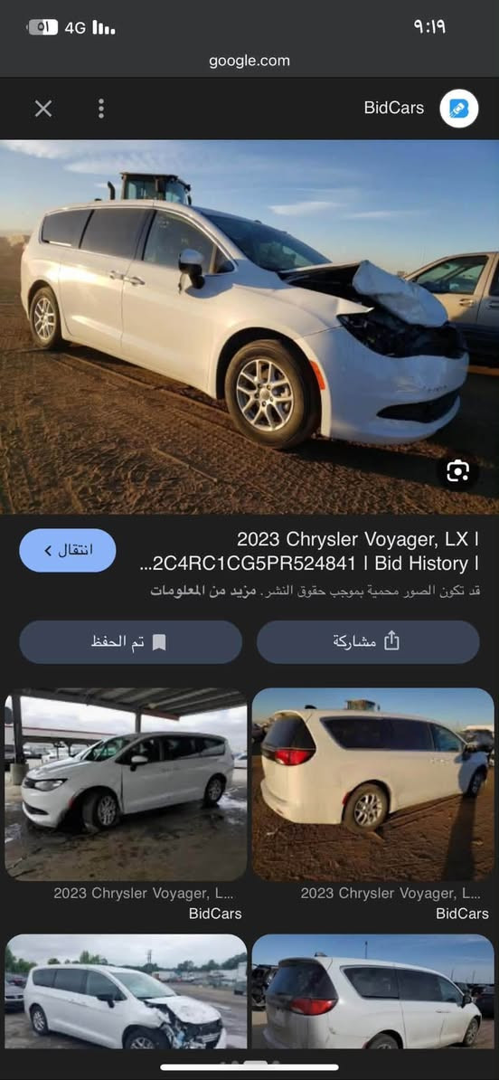 ( للبيع )كرايسلر فيوجر موديل 2023
محرك 3600 

ضرر السيارة بنيد وجاملغ صبغ عكس السايق 

بدون دواخل بدون ايرباك

صور الحادث موضحه بالمنشور

ماشية 60 الف 

مواصفات السيارة فول عده الفتحه

تشغيل عن بعد  

بصمه تشغيل

بصمه ابواب 

ابواب كهربائي تحكم كنترول

تدفئه كشنات 

تدفئه ستيرن

صندوق شفط

رقم واسط

رادار  امامي

مكان السيارة . واسط /الكوت

☎️ هاتف / ***********

السعر 210$ بيها مجال بسيط
