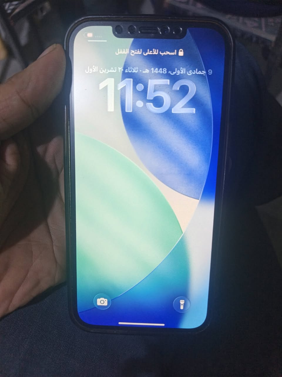 آيفون ١٢ برو ماكس • ٢٥٦ • بطارية مبدلة