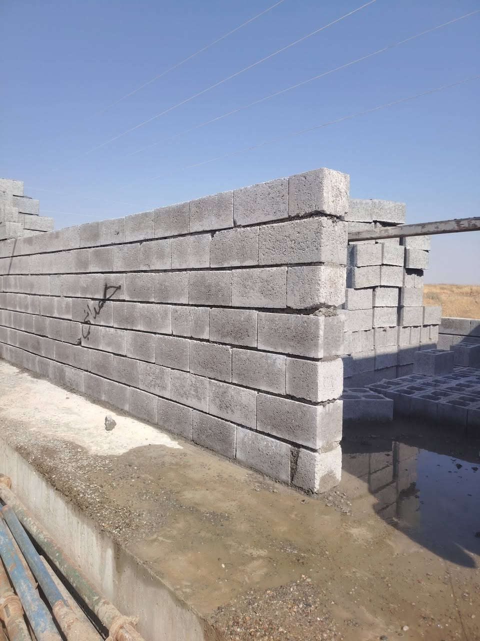 اسطه بناء متفرق ***********
