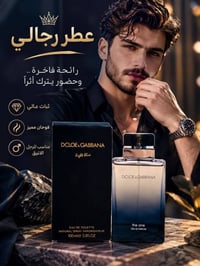 دولشي آند غابانا • ذا ون • رجالي
