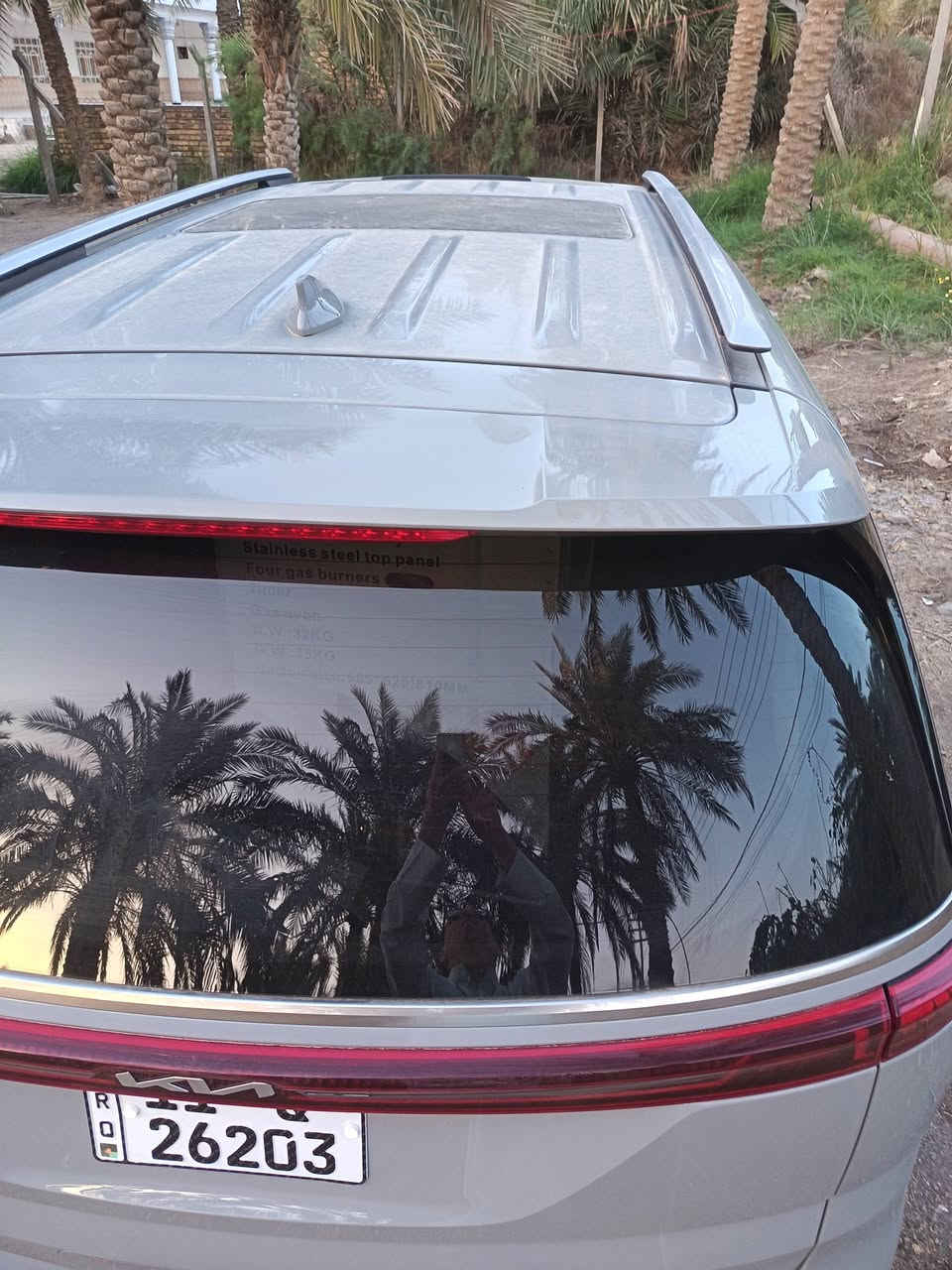برستيج ٢٣......تقرير غرق... كفاله عامه مكينه كير.. كهربائيات.... رقم بغداد.. حره... باسمي. السعر.. 270....مراوس بسياره. صالون هم ترهم..... ***********...
