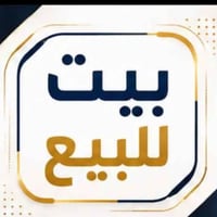 الوحده البلوك الرابع • ٢٠٠م • طابقين