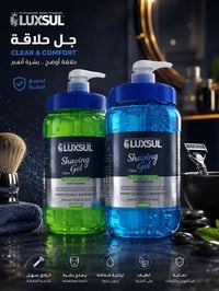 جل حلاقة • غير رغوي • ٢لتر