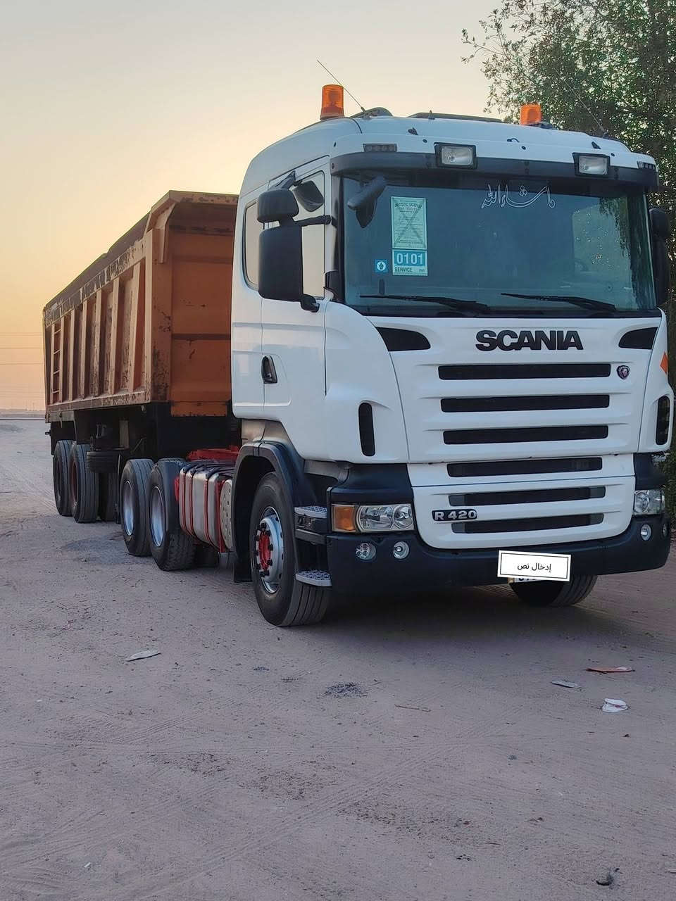 السلام عليكم للبيع او مراوس حسب القناعه  سكانيا راس وعربانه رقم بصره نكليزي سنويه 2030 موديل 2007 مسجله 2012 محرك انجكتر 420  كير 900 مجموعه ورده  الاستفسار *********** مابي واتساب فقط اتصال  العنوان البصره

نص مكتوب في الصور:
- إدخال نص