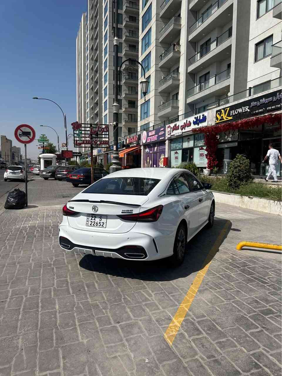 ئيم چي GT موديل 2025 فول مواسةفات زورخاوينة تندوتولة بي مةسرةفة هةمووگياني بةشةرت 11هةزار رويشتوة تةنها دووپارچةبوياغ بي ناوگرتن بي ليدران سعر112وةرةقة بوزانياري ژم *********** سيارة لةهةولير أربيل, العراق
