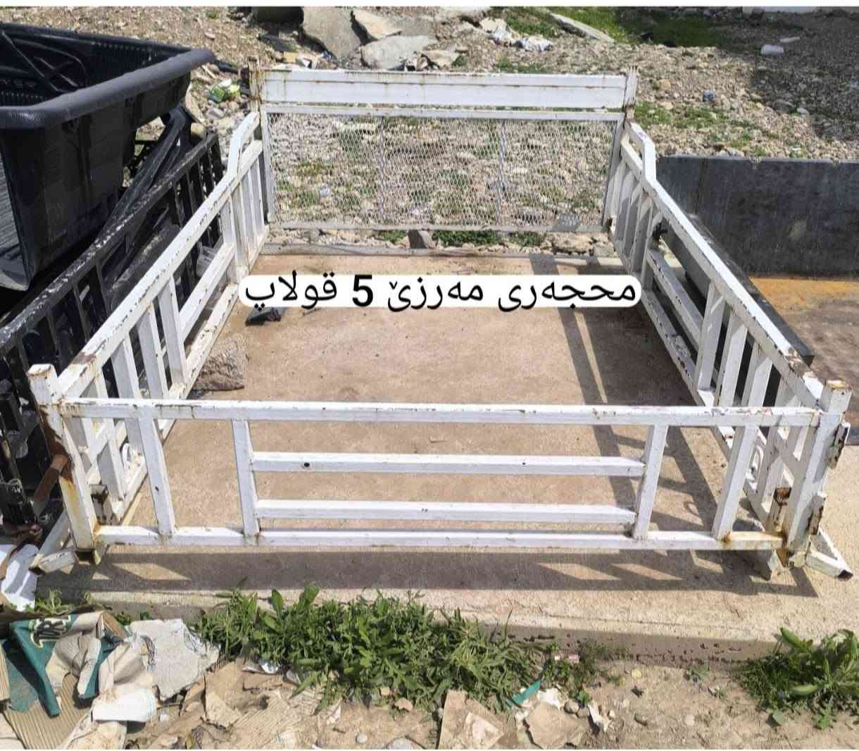 غطاء نيسان • ٥ قلاب • كيا 2700