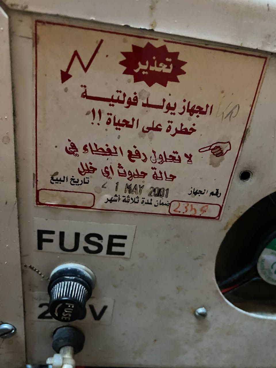 سلام وعليكم عاكسه الديار 4 امبير شغاله 12vالسعر 75/ ***********

