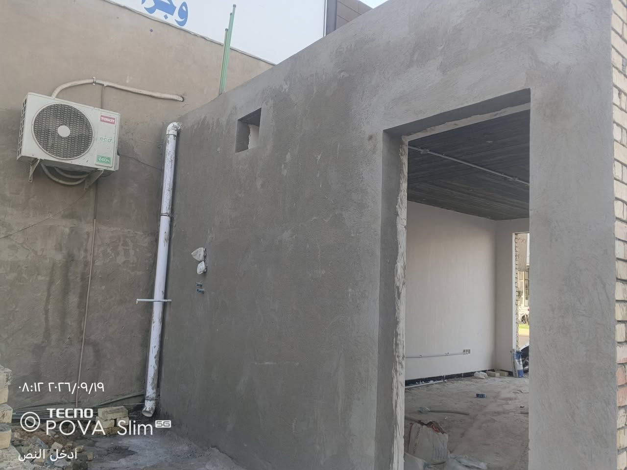 لباخ • متفرغ • بغداد