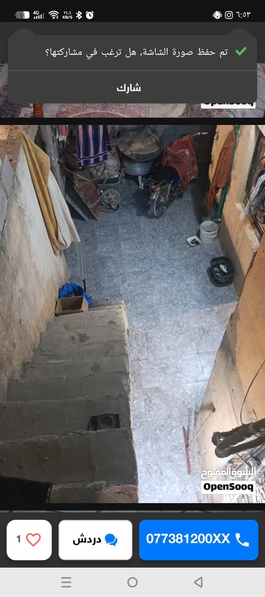 دار للبيع زراعي ابو الخصيب يم جامع كريه 
2
غرفتين ووديوان وحمام خارجي وداخلي 
مساحه البيت 135 
رقم الهاتف ***********
