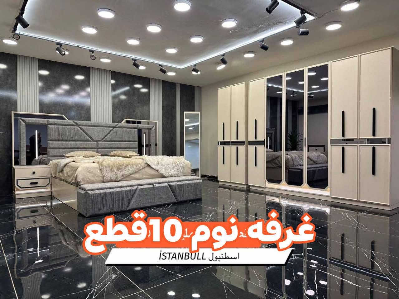 غرفه نوم تركي نضافه ٩٠٪ للبيع عنوان بغداد لاستفسار على هذا الرقم ***********
