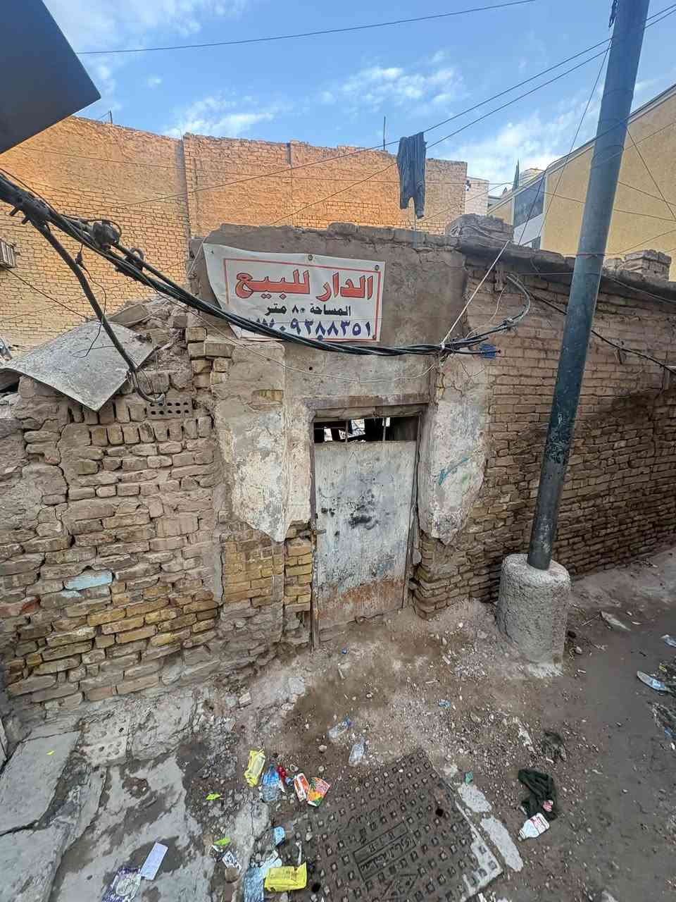 كاع للبيع ركن
المكان الفضل فرع مطعم القرغولي
فرع عزه طوالات
رأس دربونه عطان
المساحه :85
 لاستفسار 
***********

‭***********‬
