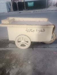 ام الخبزه • ١٥٠ • قفلها