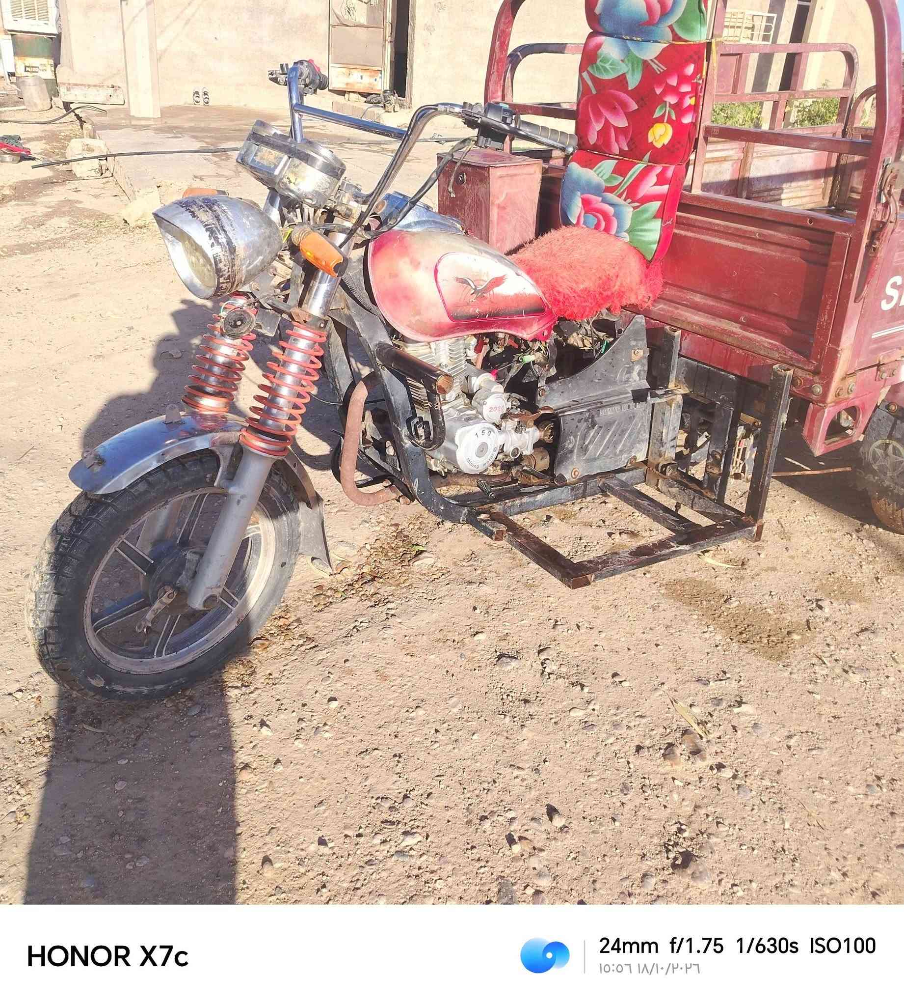 ستوته • ثلاثية • الموصل