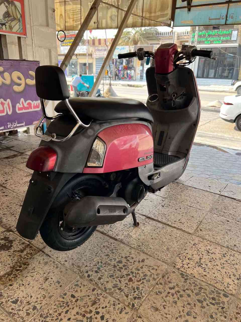 ماكس بوليسي • رمبه • كفالة عامة