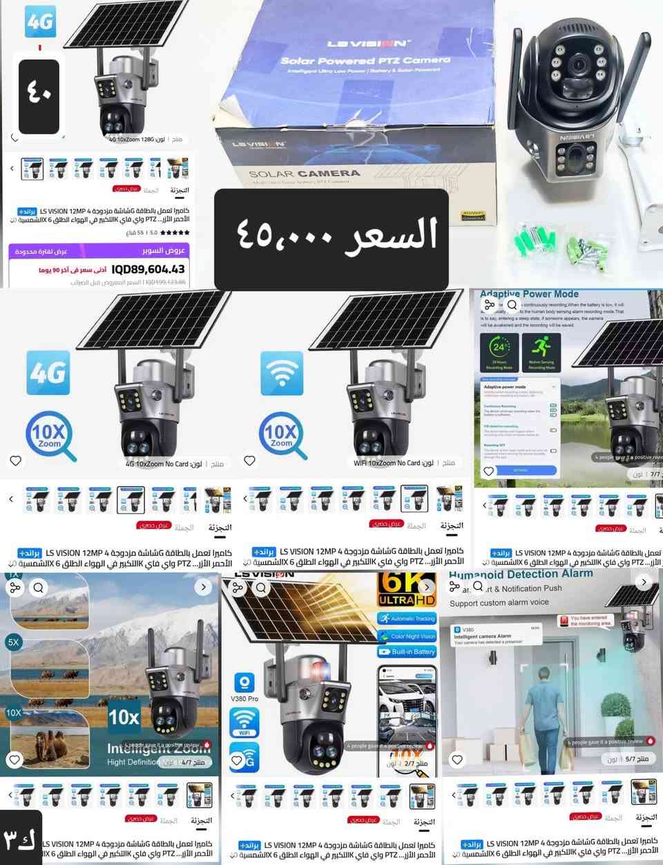 خوذة باليستية • تكتيكية • TB1307A