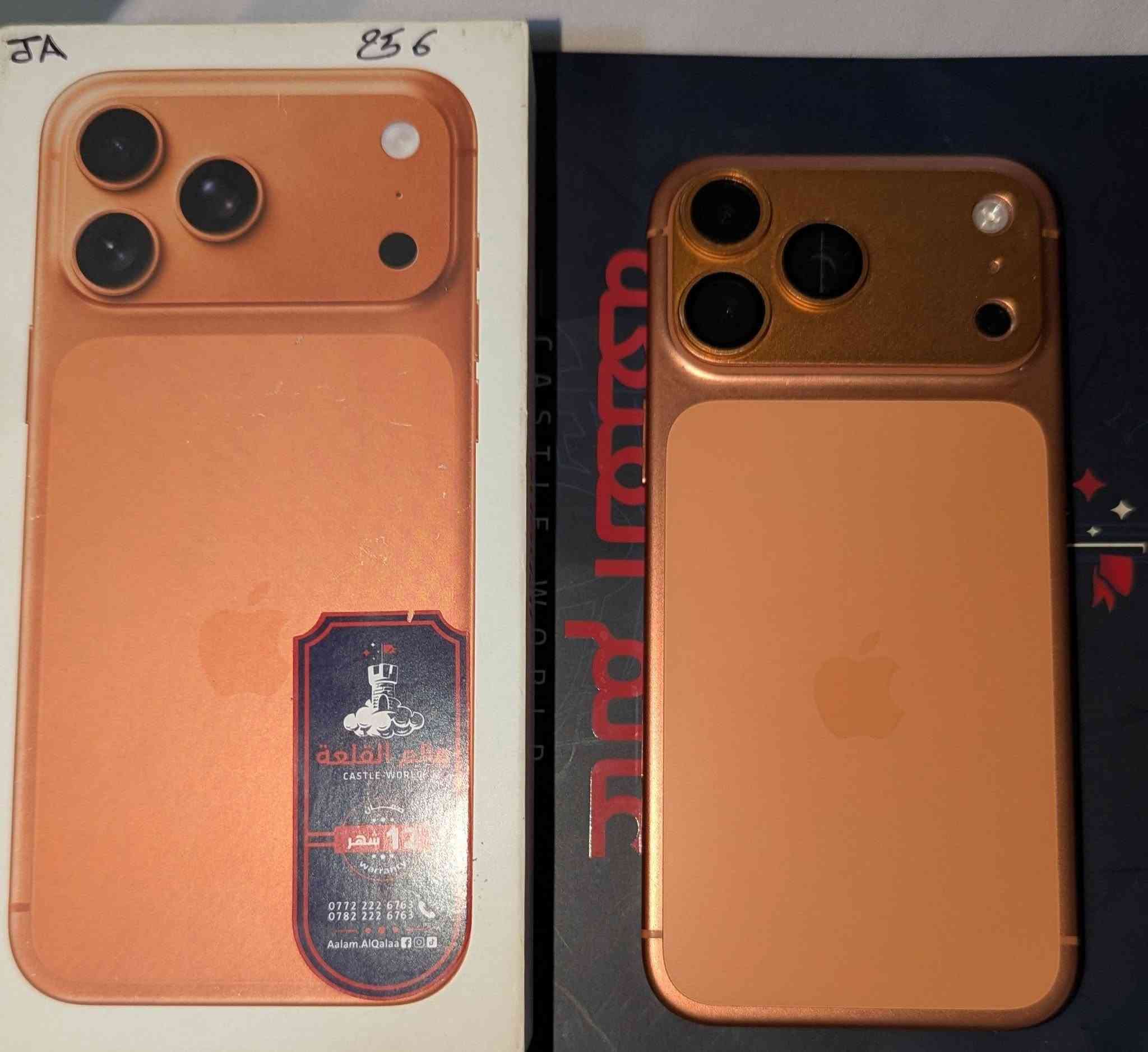 السلام عليكم و جمعة مباركة على الجميع ان شاء الله
جهازiphone 17 pro max 256 esim color orangeللبيع
للبيع جهاز ايفون 17 برو ماكس ... اللون برتقالي ... ذاكرتة 256 ... شريحة الكترونية فقط ايسيمكارت ... نضيف جدا وشغال100%ولم يدخل ابدا صيانة ... مع العلبة الاصلية و كفر حماية جلاتيني و درع كامرة ... وبعدة داخل في ضمان شركة عالم القلعة فرع المنصور و موجود وصل الشراء...
سعر البيع بدون مراوس
 1,750,000مليون و سبعمائة و خمسون الف
العنوان بغداد / شارع السعدون او مجمع بسماية السكني
للتواصل *********** ابوسيف
