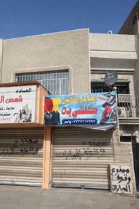 حي القاهرة الثانية • ١٠٠م • دكانين و٥غرف