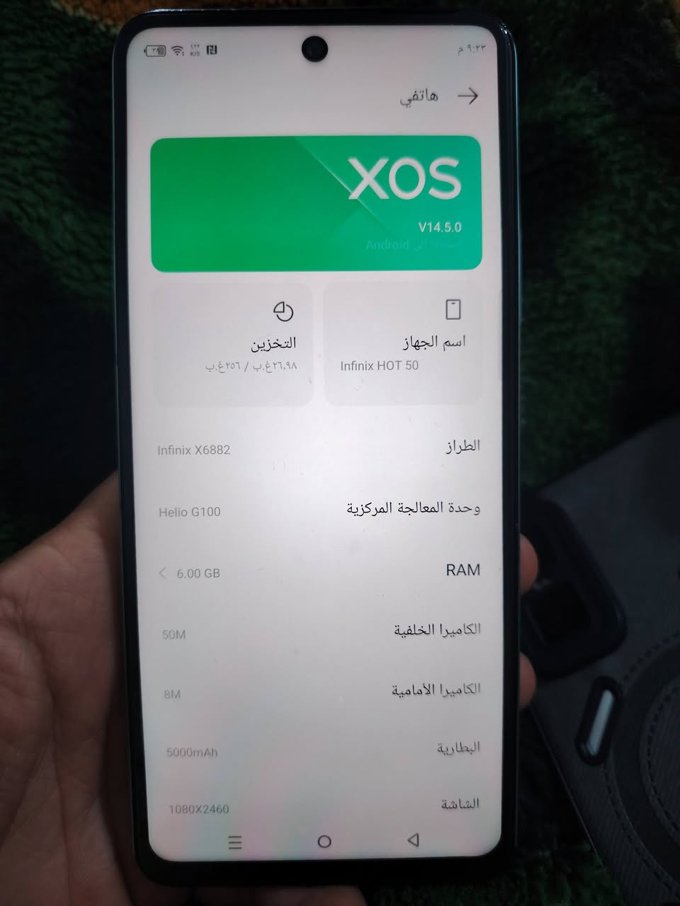 انفنكس هوت 50ذاكره256سعره160
***********

