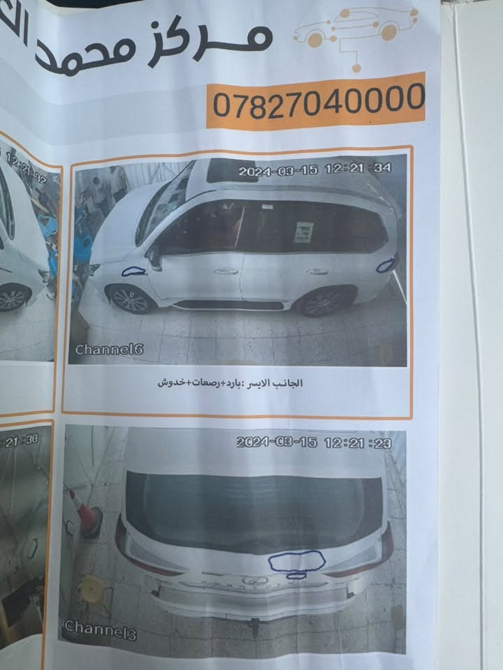 السلام عليكم 
لكزز 2017 رقم بغداد شبه مميز باسمي السونار مرفق وياهه مكفوله من الصبغ والضربه بيهه مكانين اصغار pdr داخل قرميطي ماشيه 140الف 
السعر 540 وبيه مجال 
المكان النجف الاشرف 
***********
