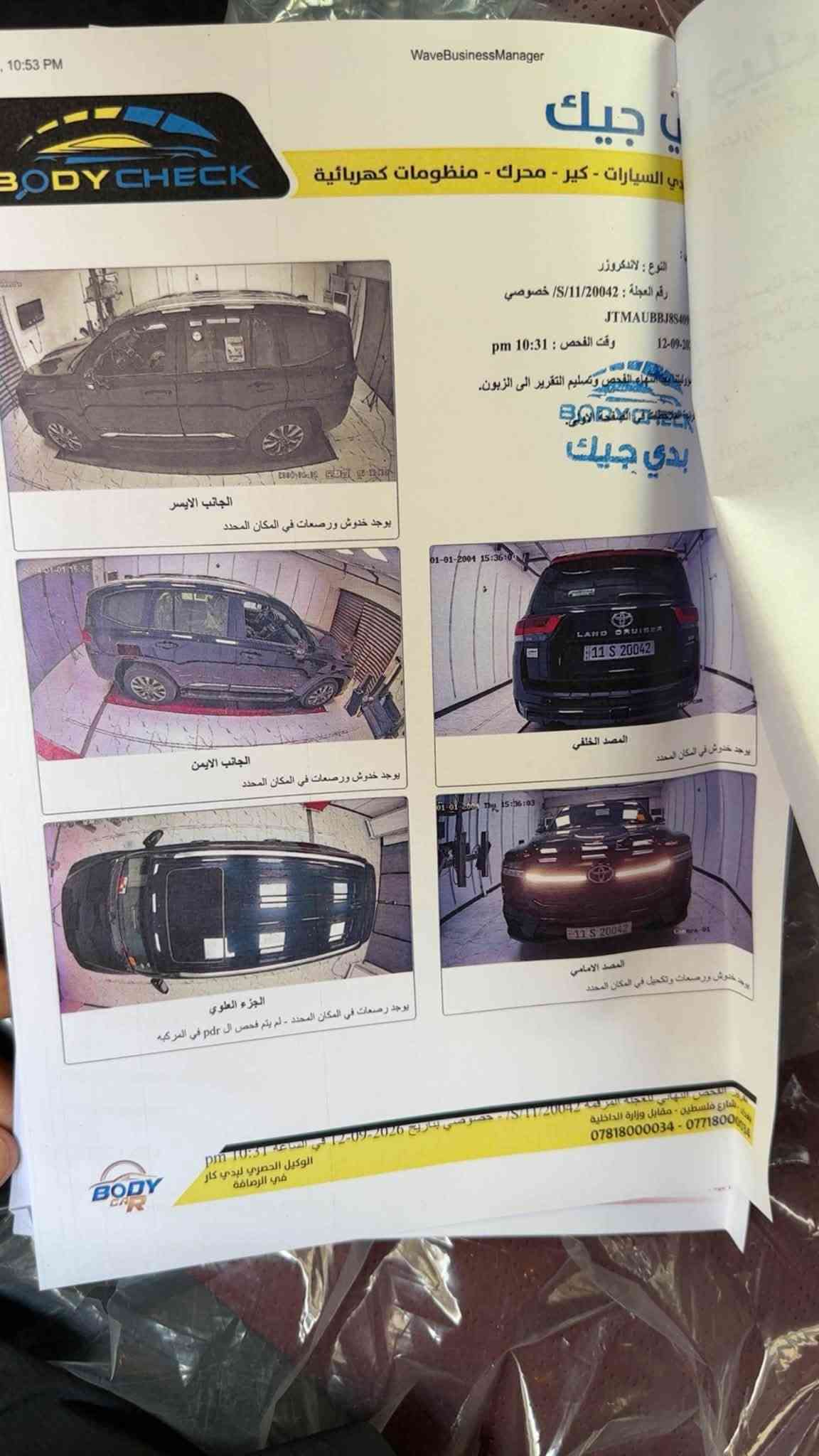 السلام عليكم لاندكروز موديل 2025 داخل احمر لمتد ٥كامرات ماشية 8الف كفالة عامة السعر 740 العنوان بغداد البنوك للاتصال ***********
