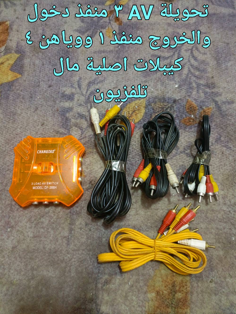 اقراص العاب بلي 2 واكس بوكس 360 ومواد  احتياطية للاجهزة  مكاني حلة مركز المدينه