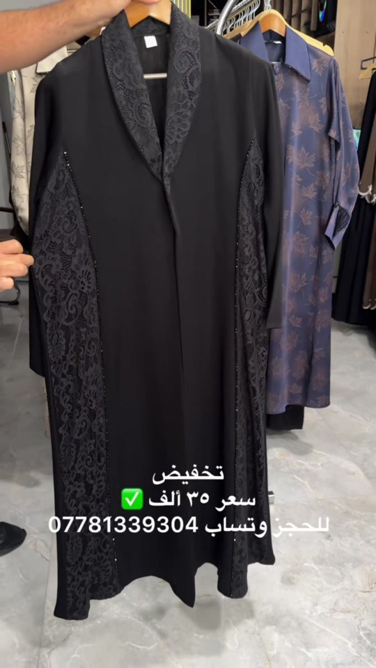 تخفيض • ملابس • حجز واتساب