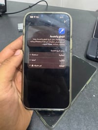 آيفون ١٣ برو ماكس • شاشه مبدله • بطاريه اصليه