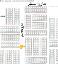 الطوبة والنخيلة • تجاري شارع ٣٠م • ٢٥٠م