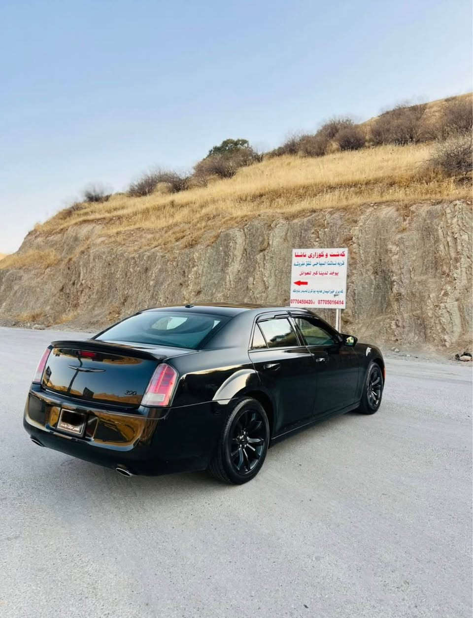CHRYSLER.300 DUBAIشکل گؤراو.  2021 کؤدو. بارکۆدیشی هەیە
شاشه گه وره..جلد.
كوشن سارد و گه رم.لايت ئوتو.ليد.
دوو جام ئوتو.ئاوينه عيشارت.حساس.
كاميرا.كوشن كاره بايي)
بي ليدان پيش و داواي كه پسه.سه قف به شه رت. براوه يه.هه موو گياني به شه رت مالي دوسته.گيرومه كينه ته بريد.كاره بايي هه موو به شه رت.بو زانياري زياتر تيل بك***********..                    70مەجال دخان, السليمانية
