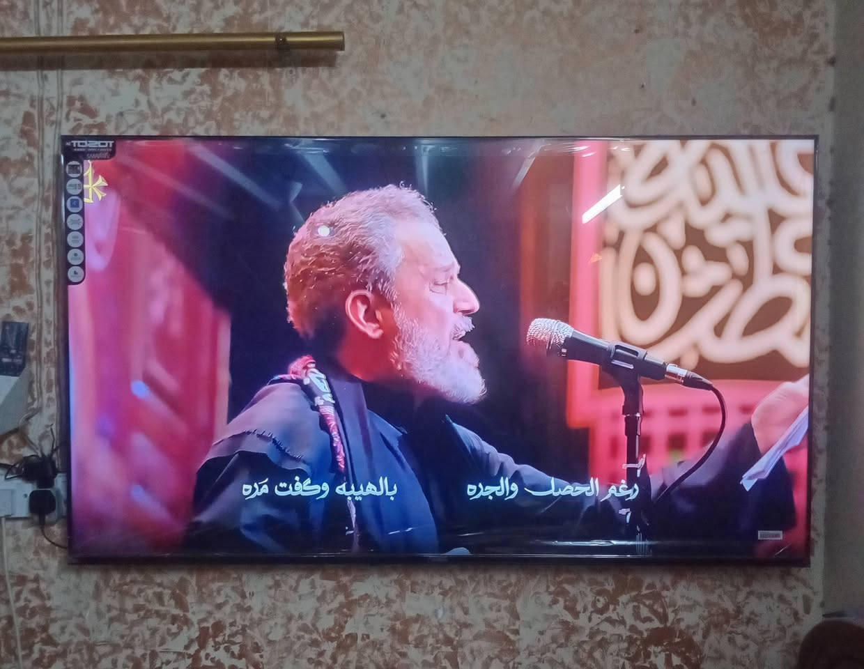 شاشا حجم 70 سمارت كامل موصفات فور كي جديده بل كارتونه صارله سبوع
وياه ريمونت 2 السعر 500 قفل مكاني بغداد الاسكان ***********
