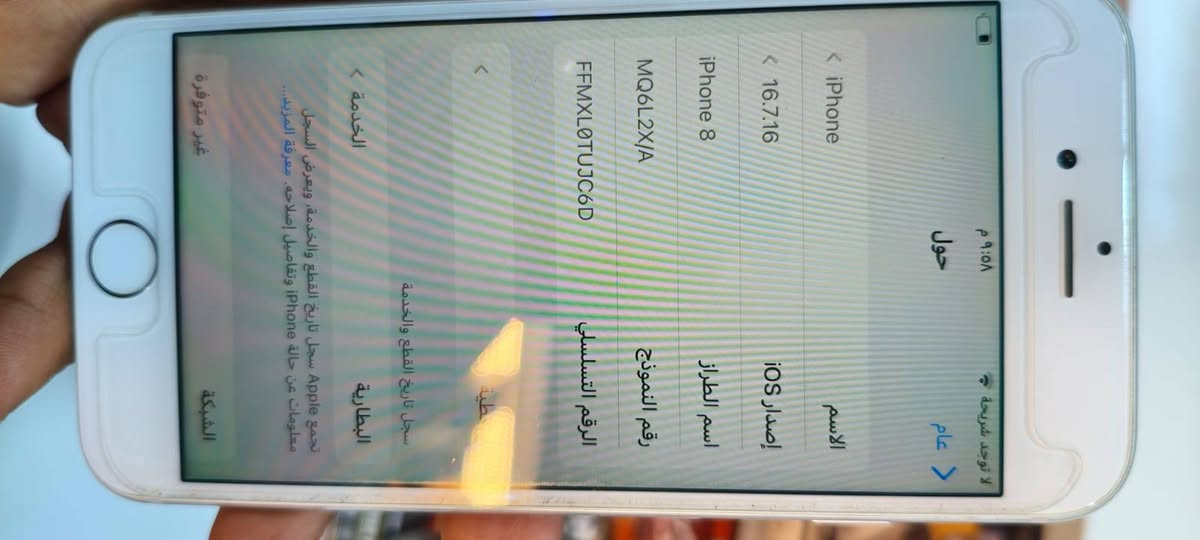للبيع المواصفات بالمنشور بلاد السعر بلاش البلاش 80  الف العنوان ناصرية حي الفداء شارع النص قرب مجمع الفردوس مركز الغدير للموبايل ***********
