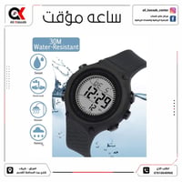 ساعة مؤقت • مركز علي كساب • كربلاء