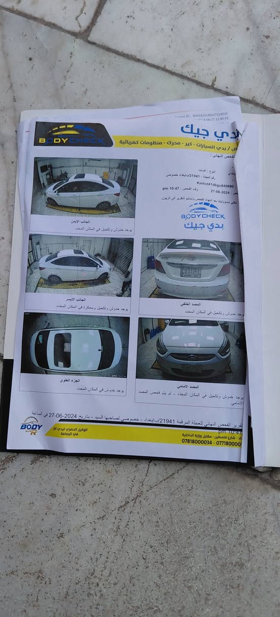 السلام عليكم اكسنت موديل 2016 معروضه للبيع سياره نظيفه محرك 1600 دوش الون ابيض مكفوله من الضربه والصبغ رقم بغداد انكليزي سنويته 2030 ماشيه 90  كاملة المواصفات السعر 107 الاتصال *********** مكان السياره البلديات اليوان.
