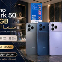 تكنو سبارك ٥٠ • ١٢٨ جيجا • بطارية ٧٠٠٠mAh