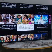٤٣ بوصة • بيها نت • موصل حي الوحده