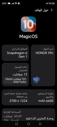 هونر X9C  بطاريه عملاقه 6600  كاميرات مدعمه بالذكاء رهيبه   …  للبيع  ...