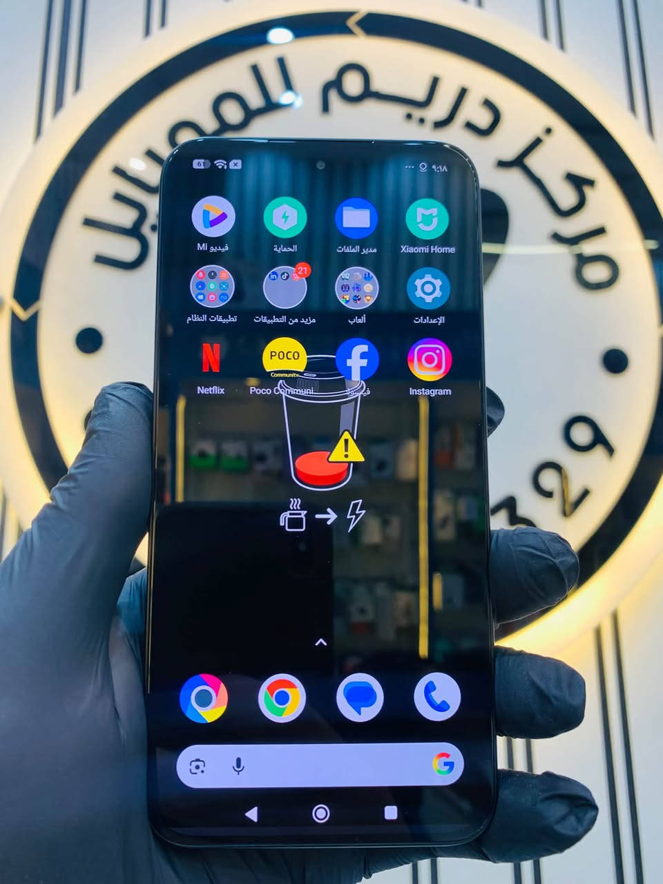 بوكو X8 برو ماكس 😈
الذاكرة 512 رام 12 + 12 💀 
 واتساب موجود  
رقم الهاتف : *********** 
العنوان بغداد حي النصر 
السعر : 640 الف  ✅
