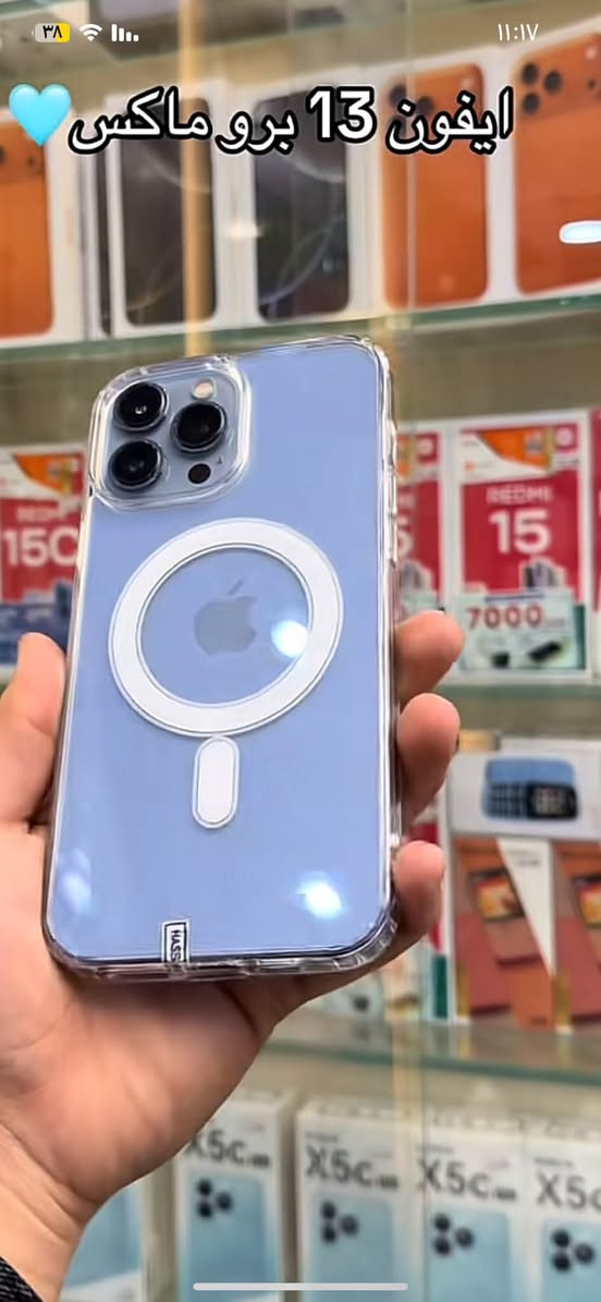 ‏سلام عليكم iPhone  13 ￼ ‏Pro ماكس للبيع سعر 750 بمجال نظيف أي عيب ما في بطارية 85 بلادية ما مفتوح ضمان ثلاث أيام كرتون شاحنة موجود كله بلادي ذاكرة 256 رقمي ***********
