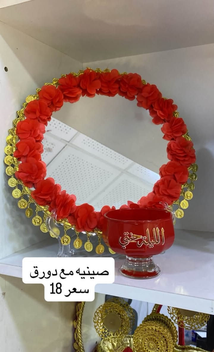 صواني حنه بالاسعار واشكال مختلفه

توزيعات حنه بالون الاحمر  بكافة انواعه وموجود عمل يدوي حسب الطلب  من دفوف وتوزيعات وكلشي يخص الحنه 
توصيل جميع مناطق خانقين الفين 
توصيل محافظات 5
عنوان خانقين 
📍 توله فروش مقابل تربيه كردستان 
مجاور مطعم هاوس
رقم  ***********
متابعه الصفحاتنه. ننشر كلشي جديد  هناك 
 انستا https://www.instagram.com/evastor_onlin?igsh=MWx0aG5iamh1aHpqaQ%3D%3D&utm_source=qr
تيك توك 
https://www.tiktok.com/@evastore_onlin7?_r=1&_d=e797m3g4hd07id&sec_uid=MS4wLjABAAAASsTiLjRDLMmSc4QT68t8UcPBE22zuBPLnQMPjhRaL9_WRVLuaXGUYJfRksngywBF&share_author_id=7290269356377719813&sharer_language=ar&source=h5_m&u_code=eaf7hgbk27ag0m&item_author_type=1&utm_source=copy&tt_from=copy&enable_checksum=1&utm_medium=ios&share_link_id=9455B74B-DF49-40BF-A8A4-06390AC73614&user_id=7290269356377719813&sec_user_id=MS4wLjABAAAASsTiLjRDLMmSc4QT68t8UcPBE22zuBPLnQMPjhRaL9_WRVLuaXGUYJfRksngywBF&social_share_type=4&ug_btm=b8727,b0&utm_campaign=client_share&share_app_id=1233
