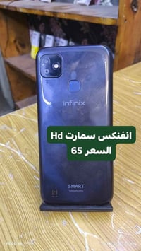 انفنكس سمارت HD • ٣٢ • الكمالية