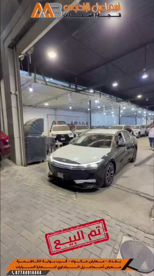 جالكسي A7 • ٢٠٢٥ • معارض جكوك