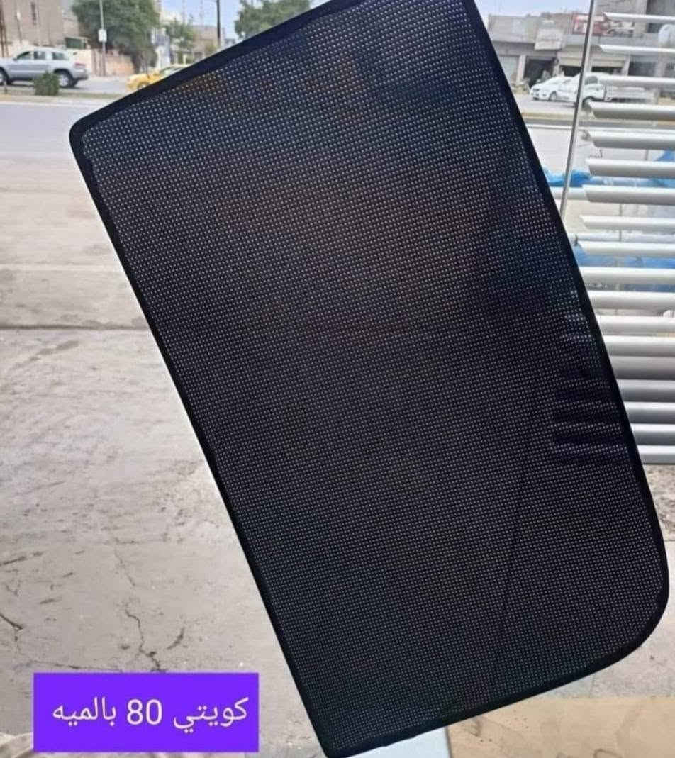 كماليات جمسي سيرا & سلفادور الشكل الحديث

بردات كويتي معتم متوفر انواع التعتيم والتخم يجي 4 بوب سيم قوي والقالب محبس درجه اولى 
65%
80%
100%
سعر التخم 45 ألف

التوصيل 5 الاف لجميع محافظات ومناطق العراق

العنوان كركوك الحمزلي شارع المطار مقابل وليد البغدادي بجانب افران البغدادي او مطعم كركوك السفري
اسم المحل كماليات محمد الجوهر للسيارات
للحجز مراسله عالخاص او مراسله واتس اب ***********
