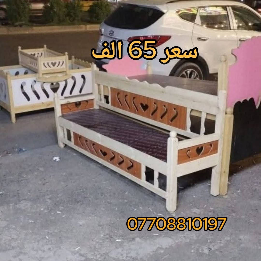 🚨 عرض خاص ولمدة محدودة! 🚨
🎉 إلى عوائلنا الكريمة...
نوفر لكم أسرة عراقية (تزكام) بجودة عالية ومتانة تدوم لسنوات، مع توفر النفر والطابقين بمختلف القياسات لتناسب جميع الأعمار.
✅ صناعة عراقية متينة
✅ تصميم عملي وآمن للأطفال
✅ راحة وقوة وجودة مضمونة
✅ سرير حصري يمنح أطفالكم الأمان أثناء النوم
🚚 التوصيل متوفر إلى جميع مناطق بغداد فقط.
⏳ سارعوا بالحجز، فالكمية والعرض محدودان!
📞 للطلب والاستفسار (واتساب واتصال):
📱 ***********
📱 ***********
