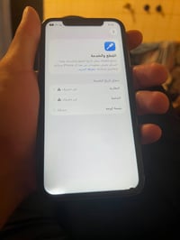 ايفون ١١ • ١٢٨ جيجا • فيس ايدي غير شغال