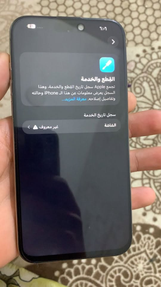 ايفون ١٥ برو ماكس ٦٠٠ الف 
ذاكرة ٢٦٥ 
بطارية ٨٤ بلادية 
بدون ملحقات
 مستبدل شاشة فقط
مكاني بغداد 
***********
